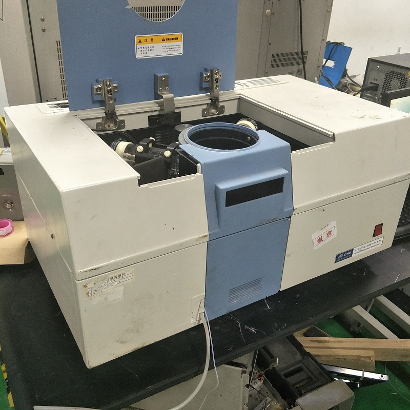 海光原子熒光AFS-9700